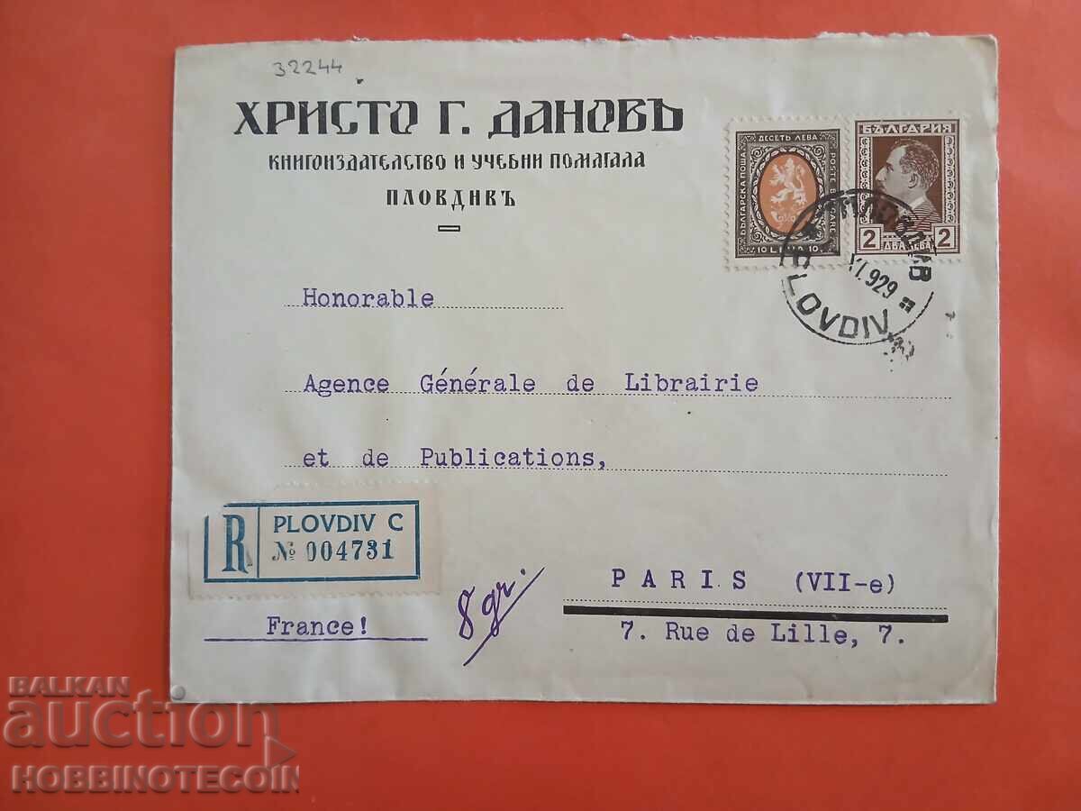 BULGARIA TRAVELLED R ENVELOPE SOFIA - PARIS 1929 BULGARIA TRAVELLED R ENVELOPE SOFIA - PARIS 1929