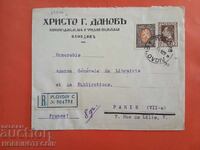 BULGARIA TRAVELLED R ENVELOPE SOFIA - PARIS 1929