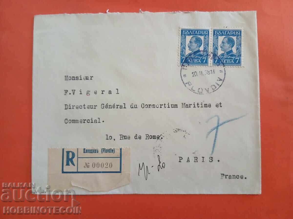 BULGARIA TRAVELLED R ENVELOPE PLOVDIV - PARIS 1938 BULGARIA TRAVELLED R ENVELOPE PLOVDIV - PARIS 1938