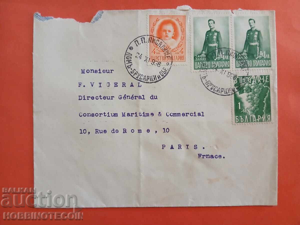 BULGARIA TRAVELLED ENVELOPE PP LOM BRUSARTSI - PARIS 1938 BULGARIA TRAVELLED ENVELOPE PP LOM BRUSARTSI - PARIS 1938