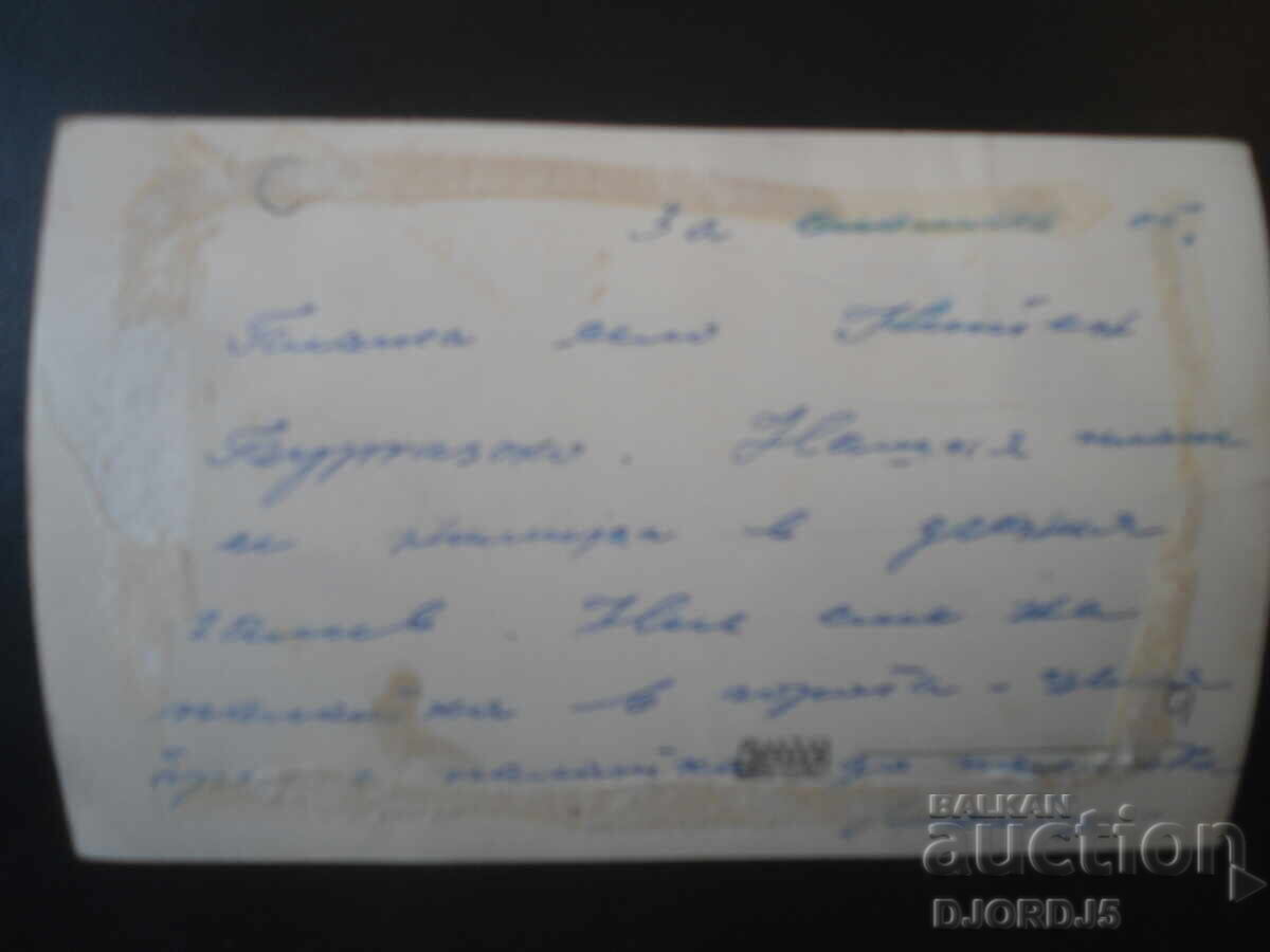 32. Китен, Стара картичка с цена € 1.00 | 1.96 лв. 32. Китен, Стара картичка с цена € 1.00 | 1.96 лв.