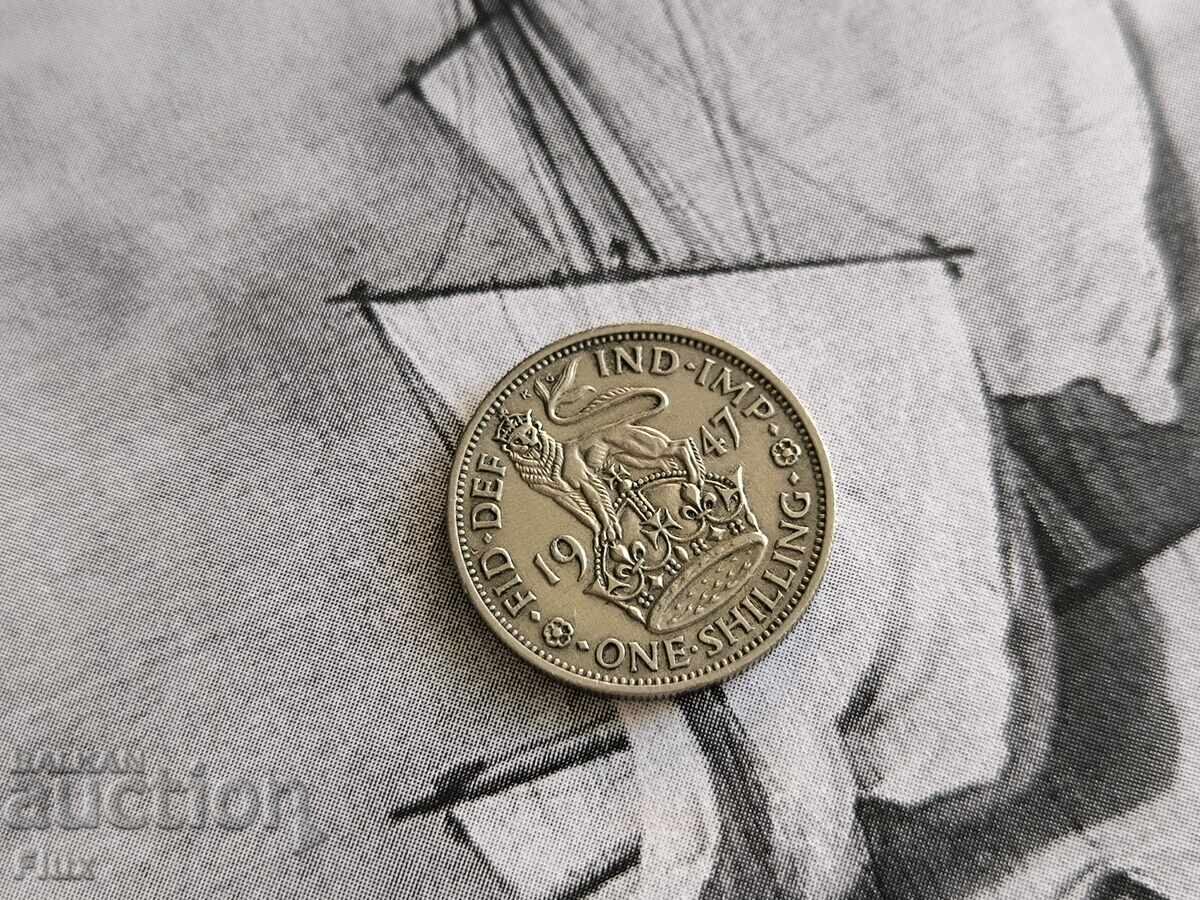 Монета - Великобритания - 1 шилинг | 1947г. Монета - Великобритания - 1 шилинг | 1947г.