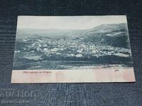 OLD POSTCARD-GABROVO