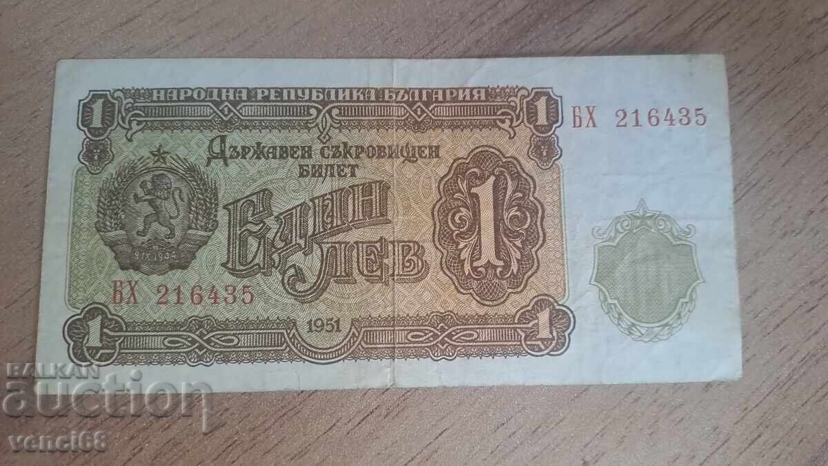 1 λεβ 1951
