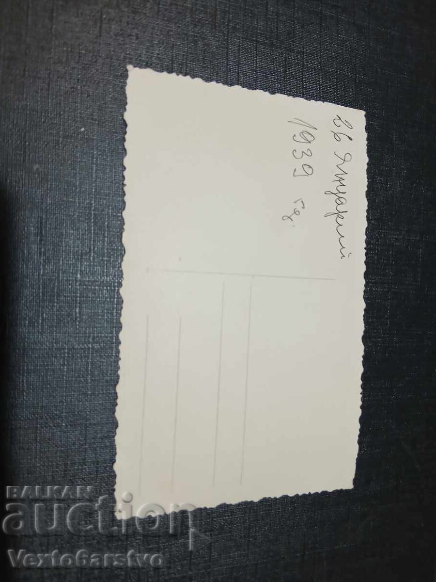 ΠΑΛΑΙΑ ΤΑΧΥΔΡΟΜΙΚΗ ΚΑΡΤΑ - ΠΙΡΝΤΟΠ με τιμή € 9.99 | 19.54 BGN ΠΑΛΑΙΑ ΤΑΧΥΔΡΟΜΙΚΗ ΚΑΡΤΑ - ΠΙΡΝΤΟΠ με τιμή € 9.99 | 19.54 BGN