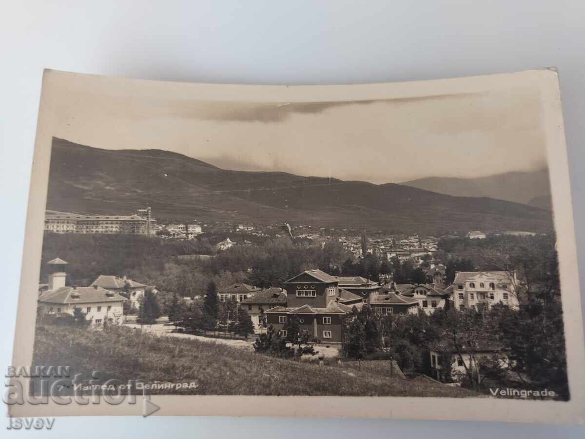 Παλιά καρτ ποστάλ από το Βέλινγκραντ