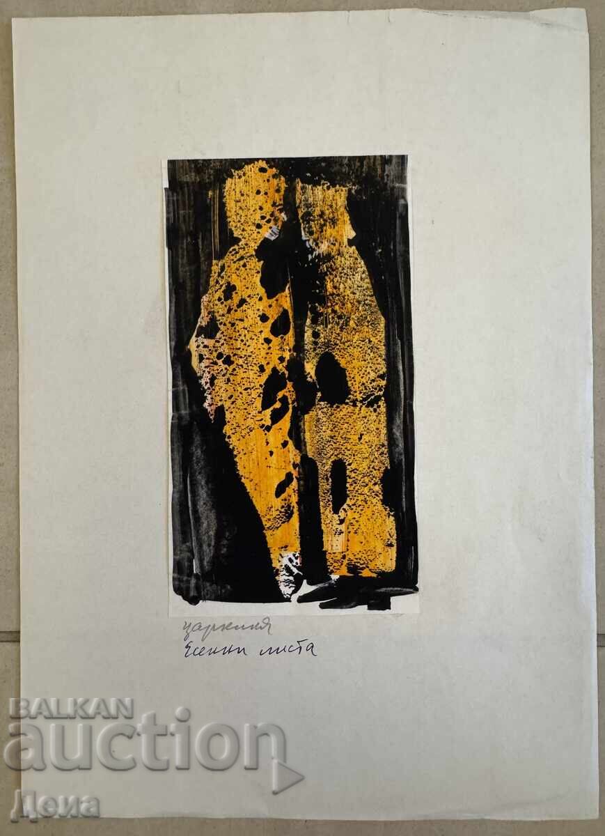 Georgi Penchev watercolor