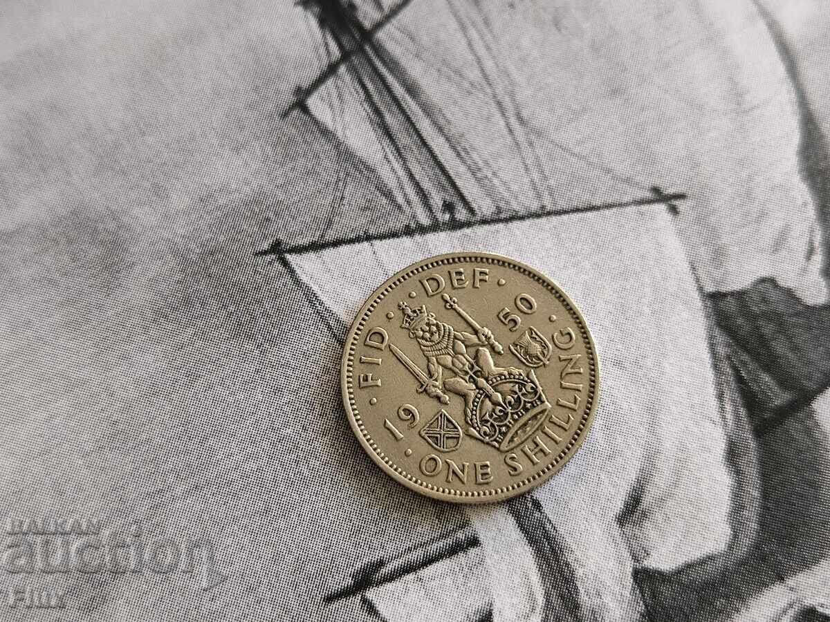Монета - Великобритания - 1 шилинг | 1950г. Монета - Великобритания - 1 шилинг | 1950г.