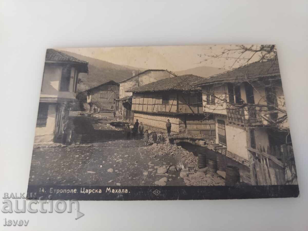 Стара пощенска картичка от Етрополе 1934г. Стара пощенска картичка от Етрополе 1934г.