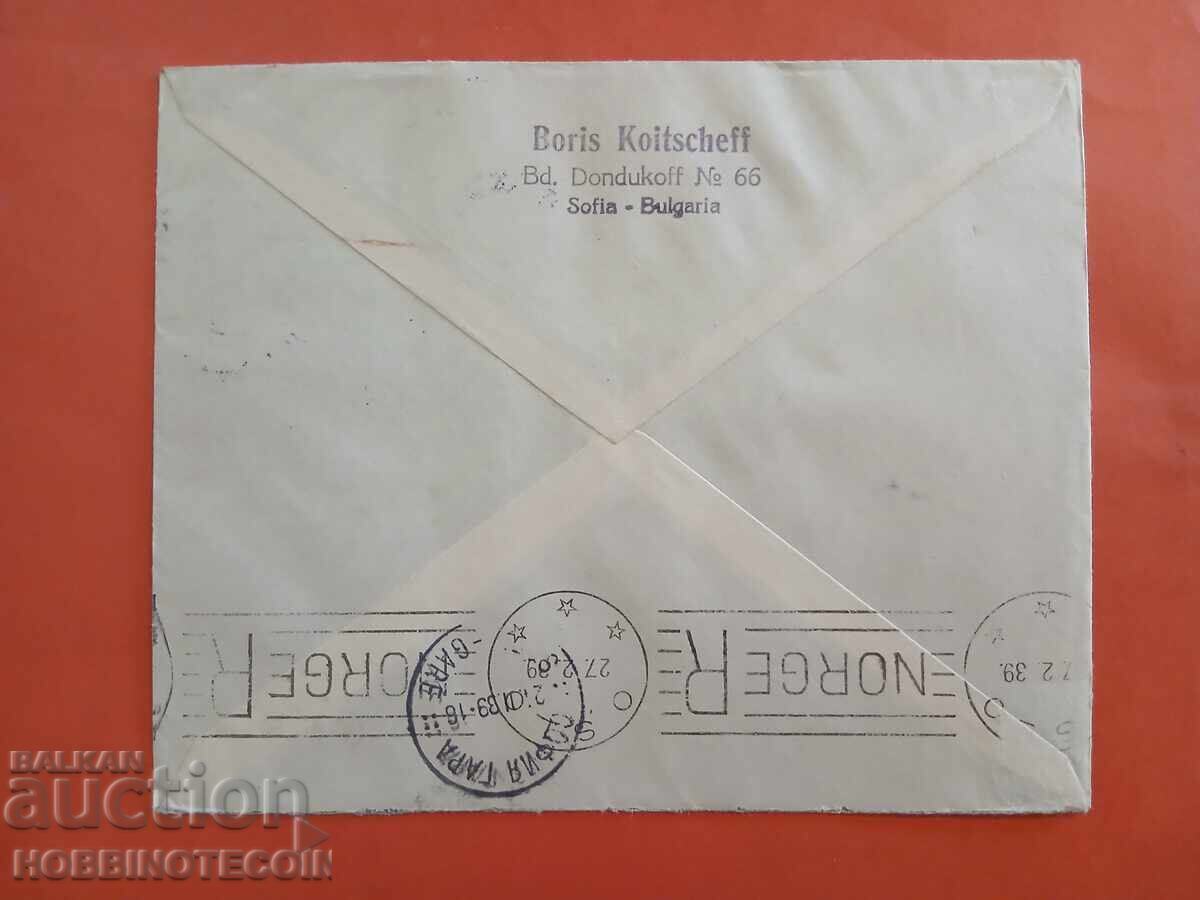 BULGARIA TRAVELLED R ENVELOPE SOFIA - NORWAY 1939 with price € 14.99 | 29.32 BGN BULGARIA TRAVELLED R ENVELOPE SOFIA - NORWAY 1939 with price € 14.99 | 29.32 BGN