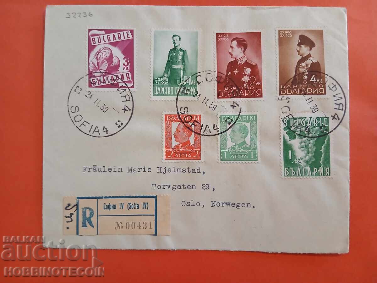 BULGARIA TRAVELLED R ENVELOPE SOFIA - NORWAY 1939 BULGARIA TRAVELLED R ENVELOPE SOFIA - NORWAY 1939