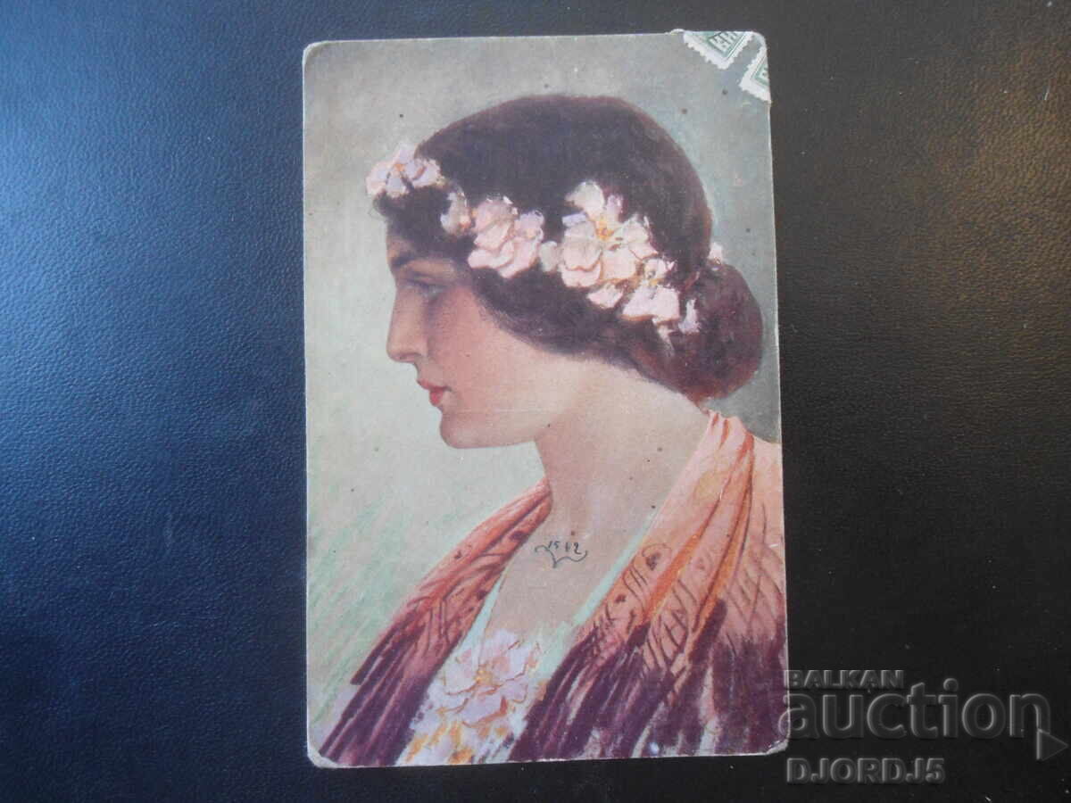 31.XII.1916, Plovdiv - Panagyurishte, Old postcard 31.XII.1916, Plovdiv - Panagyurishte, Old postcard