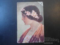 31.XII.1916 g., Plovdiv - gr. Panagyurishte, Stara poshtenska kartichka
