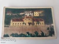 Old postcard from Narechenski Bani 1952