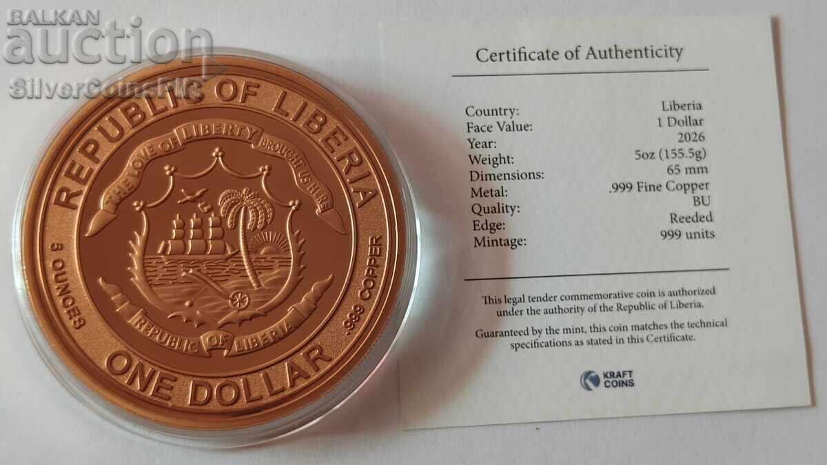 Honey 5 oz End of the Road 2026 Liberia $1 - 5 Honey 5 oz End of the Road 2026 Liberia $1 - 5