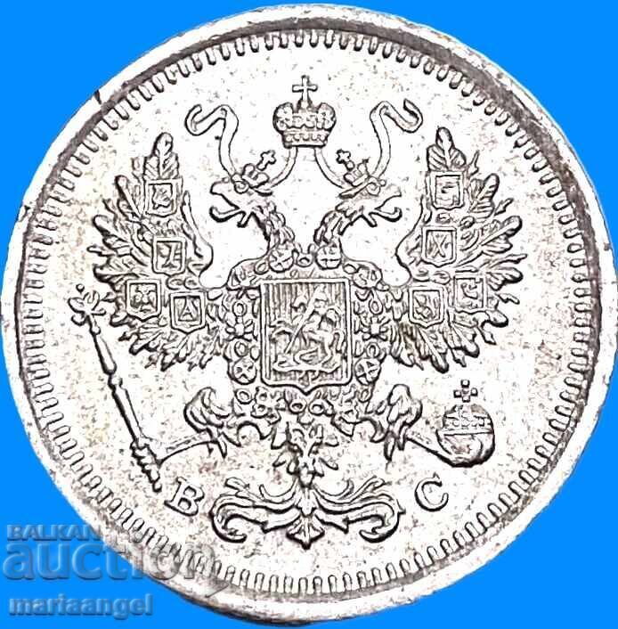 Русия 10 копейки 1916 сребро с цена € 11.00 | 21.51 лв. Русия 10 копейки 1916 сребро с цена € 11.00 | 21.51 лв.