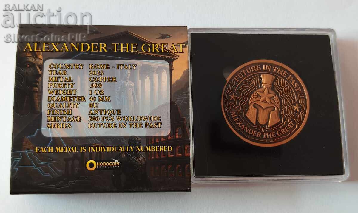Copper 1 oz Alexander the Great 2025 Round with price € 0.01 | 0.02 BGN Copper 1 oz Alexander the Great 2025 Round with price € 0.01 | 0.02 BGN