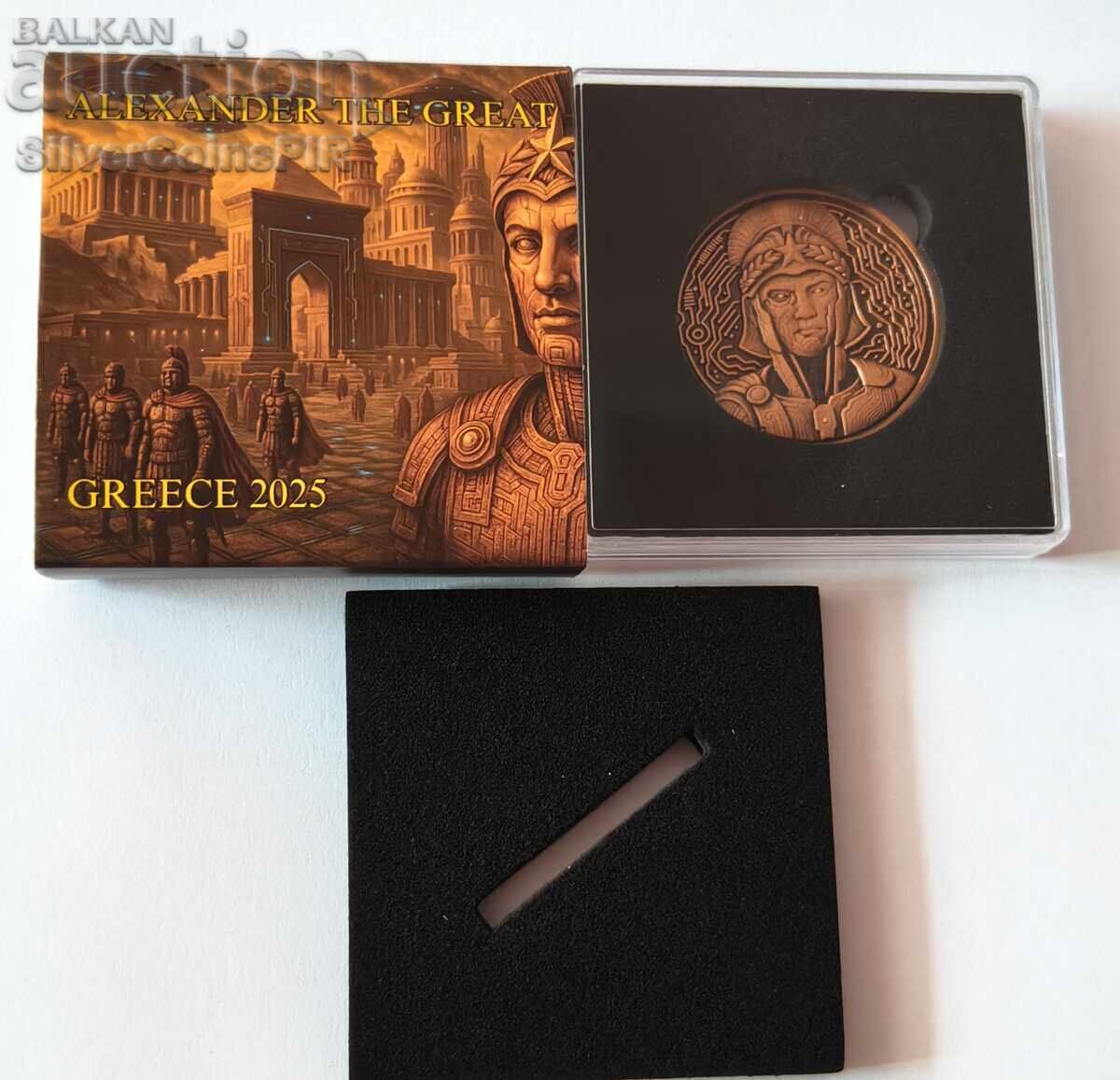Delivery of Copper 1 oz Alexander the Great 2025 Round Delivery of Copper 1 oz Alexander the Great 2025 Round