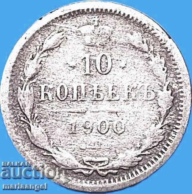Ρωσία 10 καπίκια 1900 ασήμι - 5 Ρωσία 10 καπίκια 1900 ασήμι - 5