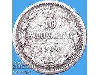 Ρωσία 10 καπίκια 1900 ασήμι