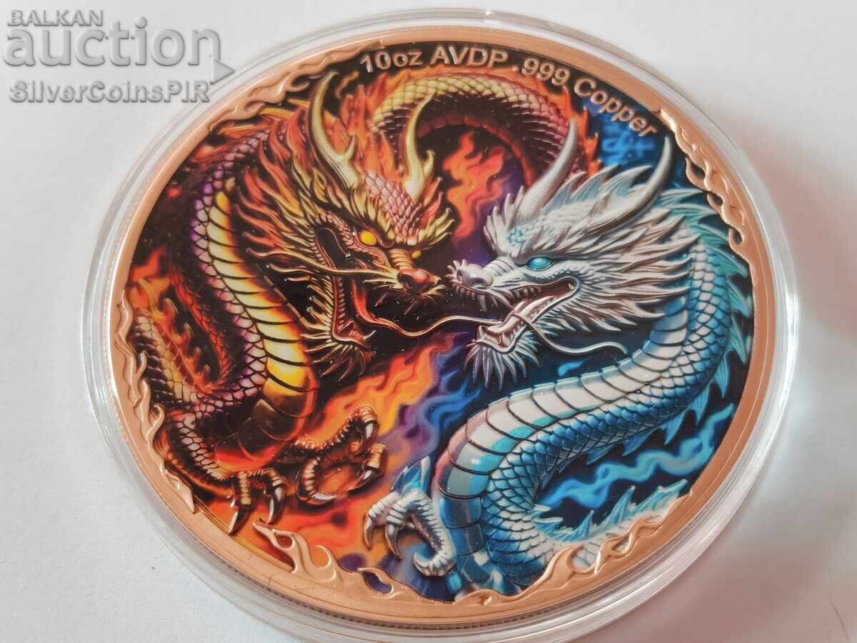 10 oz Dragon Fire and Ice 2026 Copper Round 10 oz Dragon Fire and Ice 2026 Copper Round