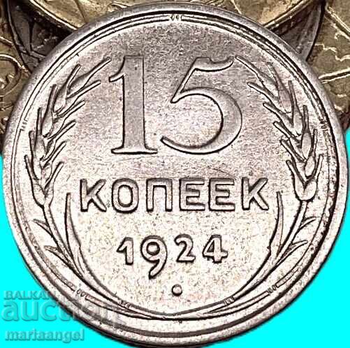 15 copeici 1924 URSS Rusia - 5