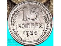 15 copeici 1924 URSS Rusia
