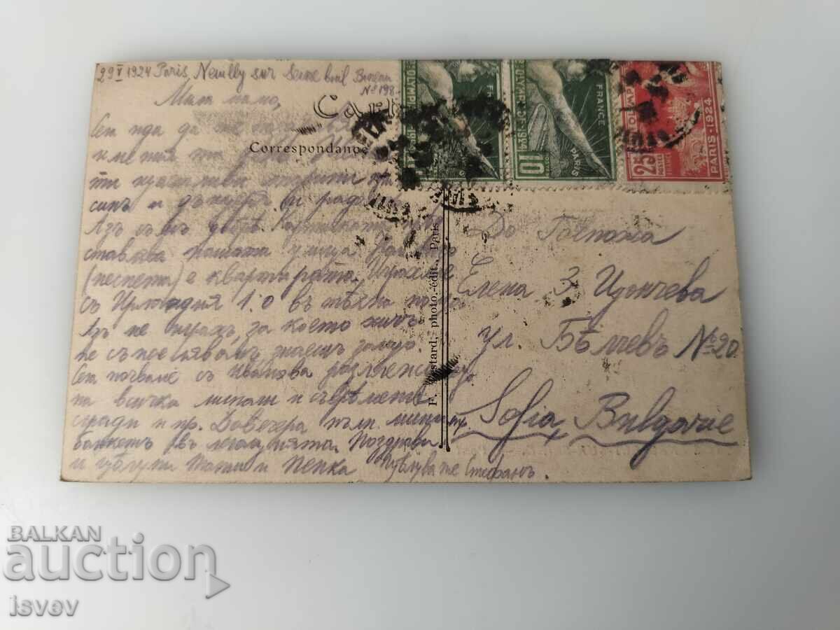 Carte poștală din Neuilly-sur-Seine Franța 1924 cu preț € 5.00 | 9.78 BGN Carte poștală din Neuilly-sur-Seine Franța 1924 cu preț € 5.00 | 9.78 BGN