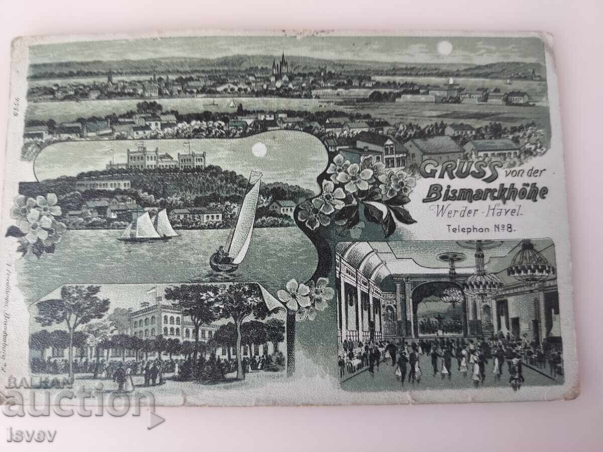 Аукцион Стара литографска пощенска картичка от 1921г. Германия Аукцион Стара литографска пощенска картичка от 1921г. Германия