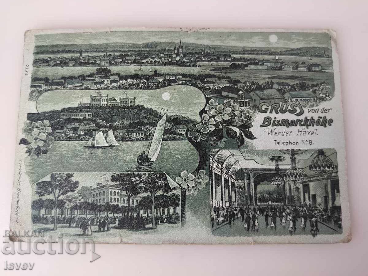 Стара литографска пощенска картичка от 1921г. Германия Стара литографска пощенска картичка от 1921г. Германия