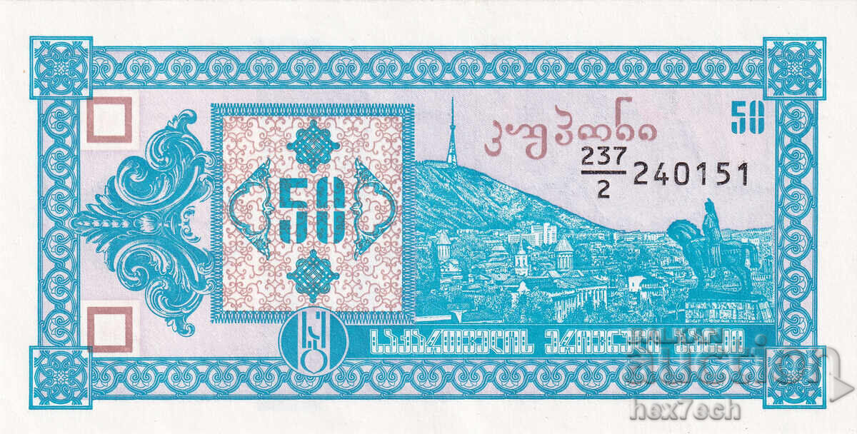❤️ ⭐ Γεωργία 1993 50 κουπόνι UNC νέο ⭐ ❤️ με τιμή € 2.99 | 5.85 BGN ❤️ ⭐ Γεωργία 1993 50 κουπόνι UNC νέο ⭐ ❤️ με τιμή € 2.99 | 5.85 BGN