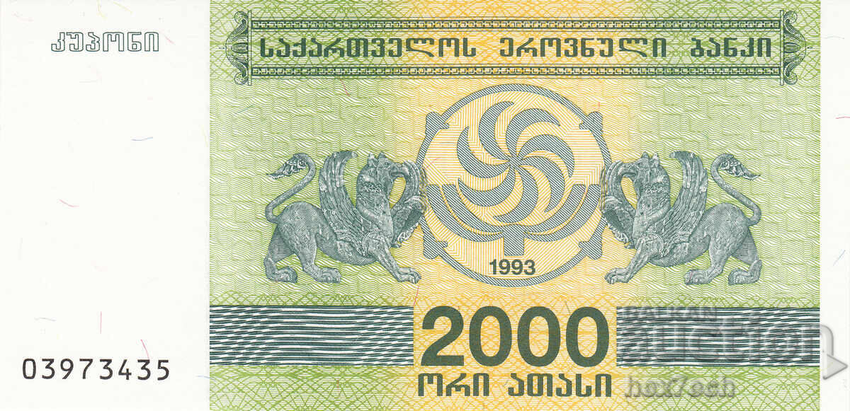 ❤️ ⭐ Georgia 1993 2000 cupoane UNC nouă ⭐ ❤️ cu preț € 2.39 | 4.67 BGN