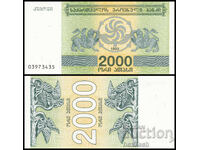 ❤️ ⭐ Georgia 1993 2000 cupoane UNC nouă ⭐ ❤️