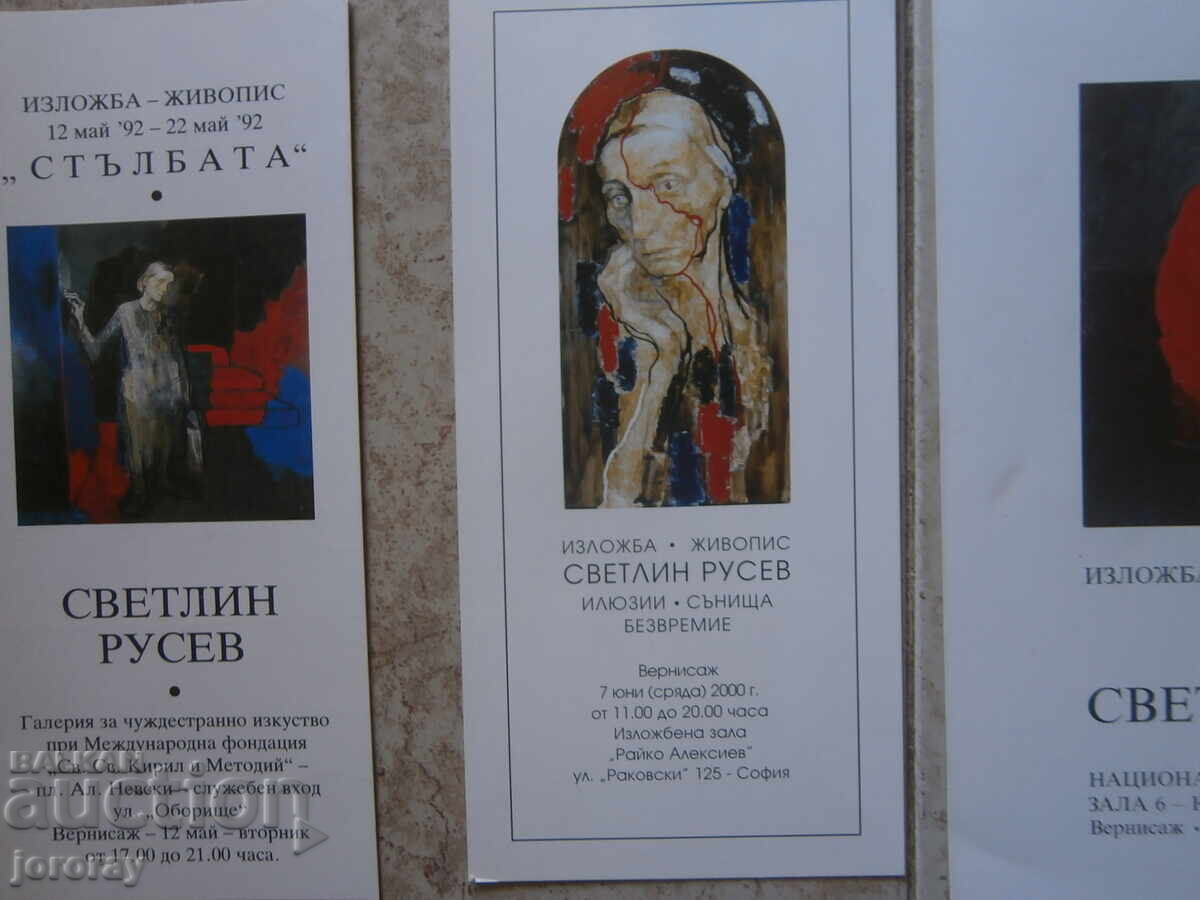 Licitație Invitație la expoziție