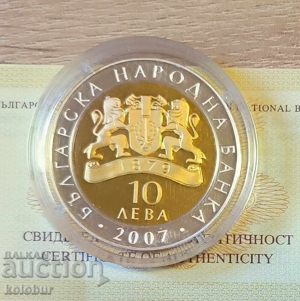10 leva 2007 Pegasus from Vazovo with price € 240.00 | 469.40 BGN 10 leva 2007 Pegasus from Vazovo with price € 240.00 | 469.40 BGN