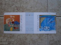 Invitation to an exhibition