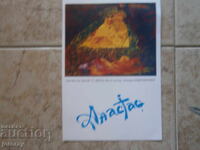 Invitation to an exhibition