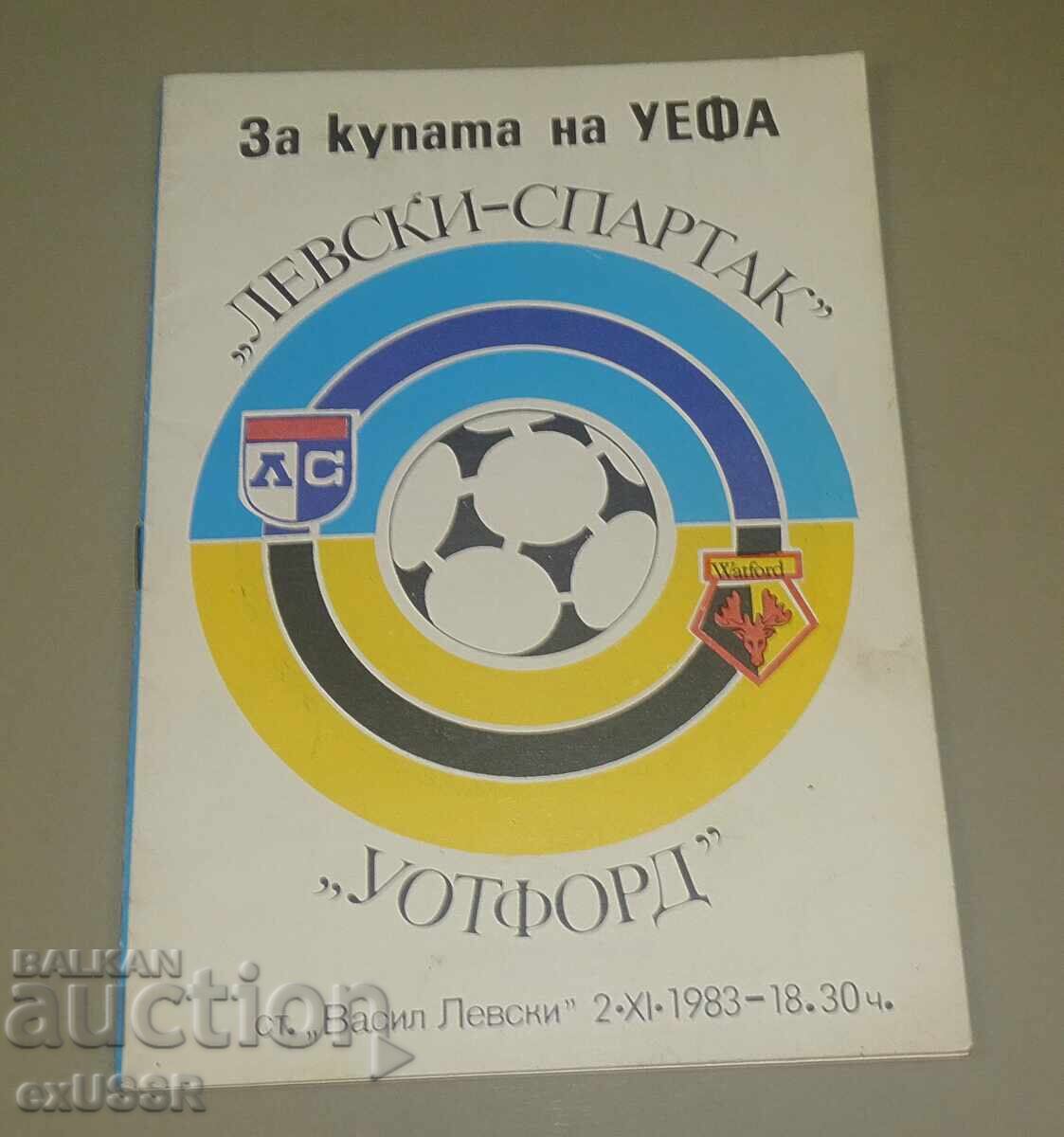 1983 Πρόγραμμα ποδοσφαιρικού αγώνα Λέφσκι Σπάρτακ - Γουότφορντ