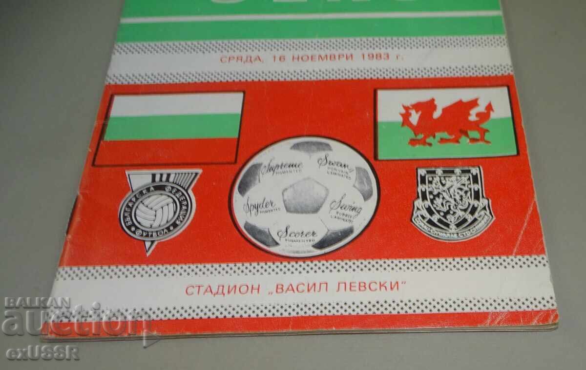 Auction  1983 Football program Bulgaria Wales