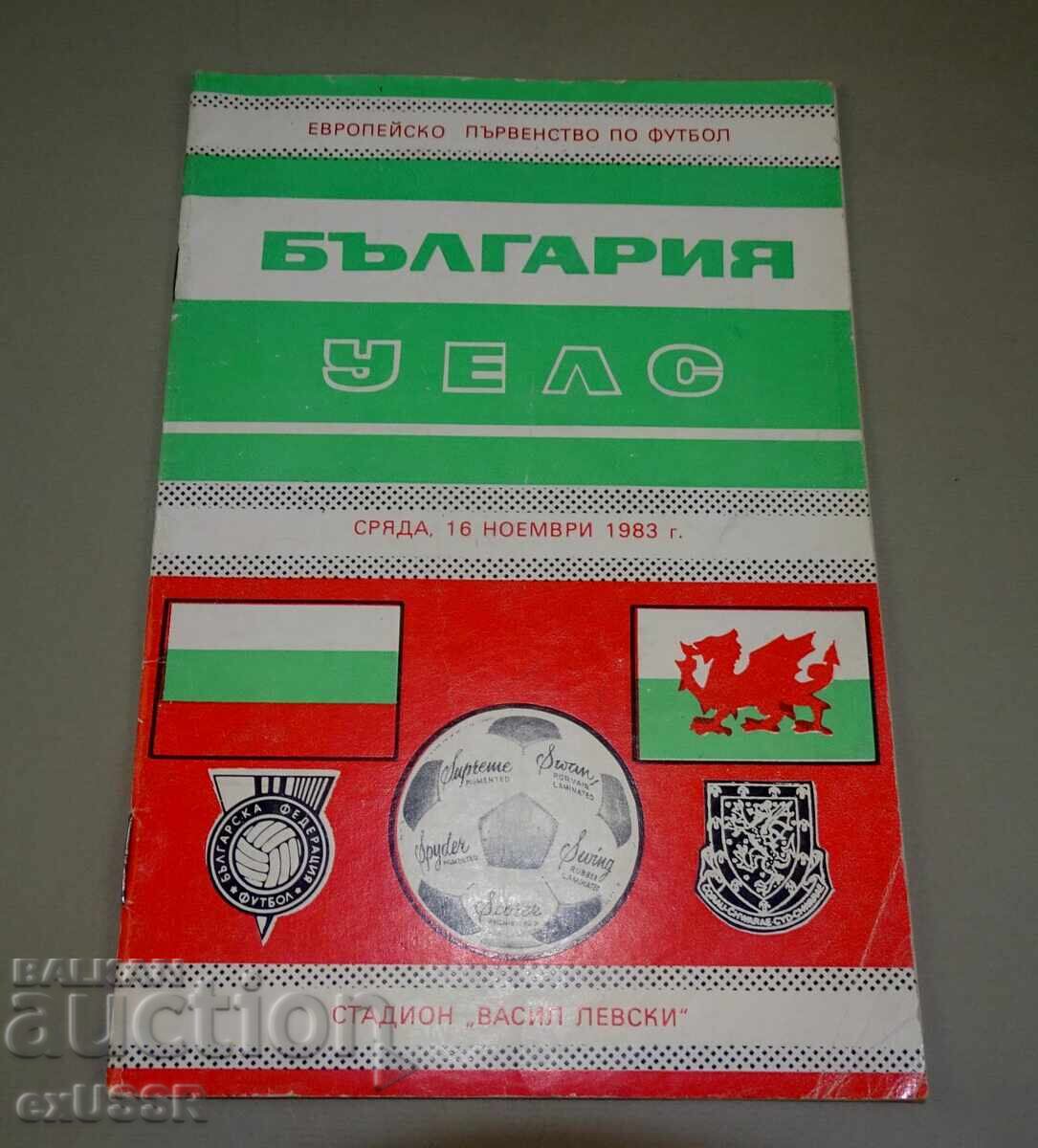 1983 Football program Bulgaria Wales
