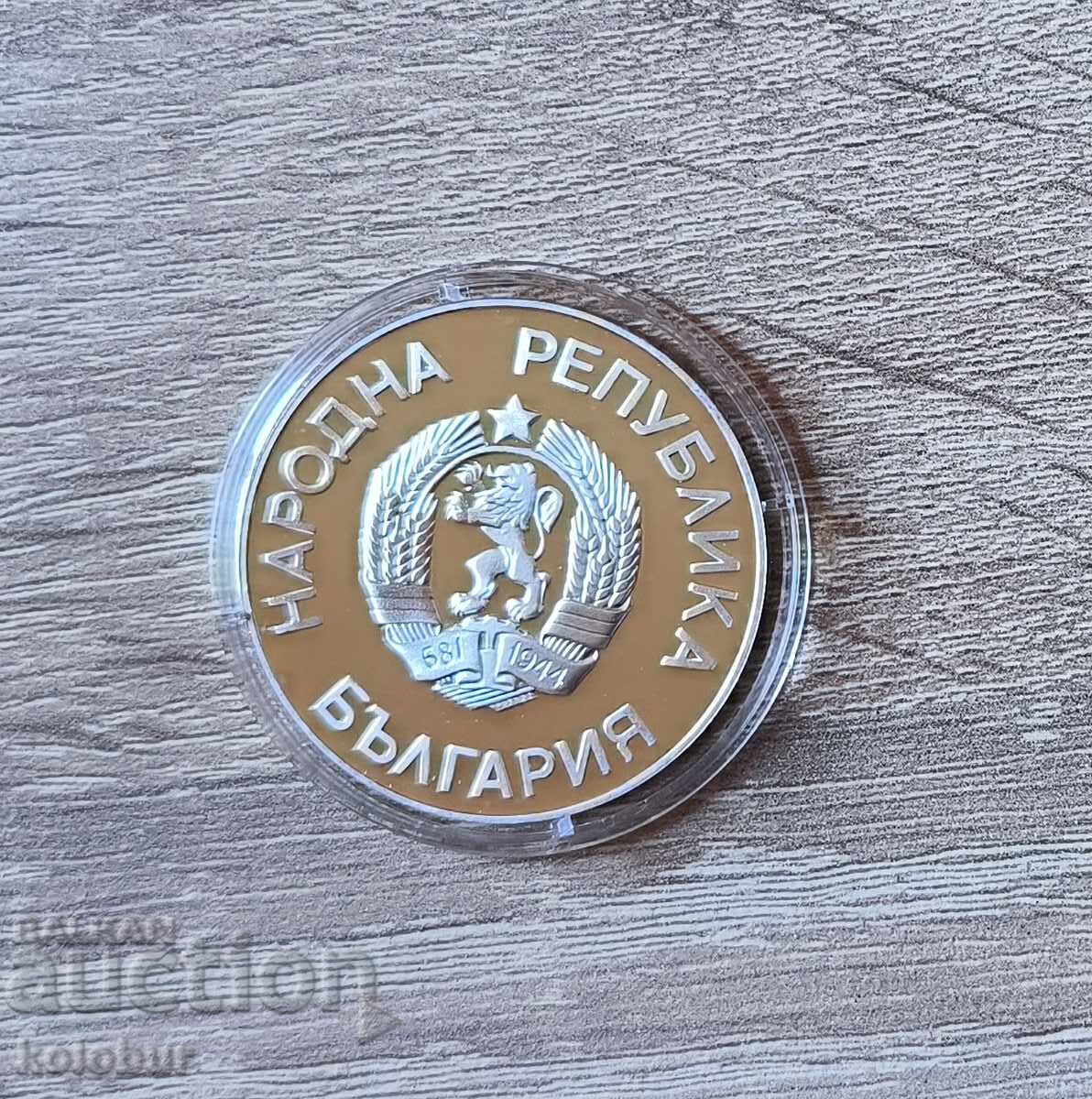 25 leva 1987 godina XV zimni olimpiĭski igri Kalgari με τιμή € 85.00 | 166.25 BGN
