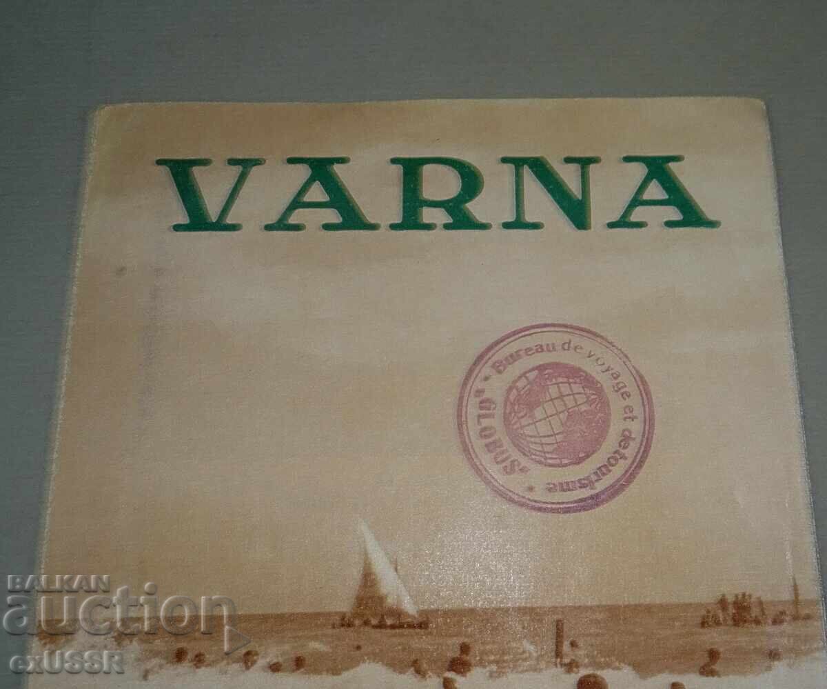 30те Стара туристическа рекламна брошура Варна с цена € 20.00 | 39.12 лв. 30те Стара туристическа рекламна брошура Варна с цена € 20.00 | 39.12 лв.