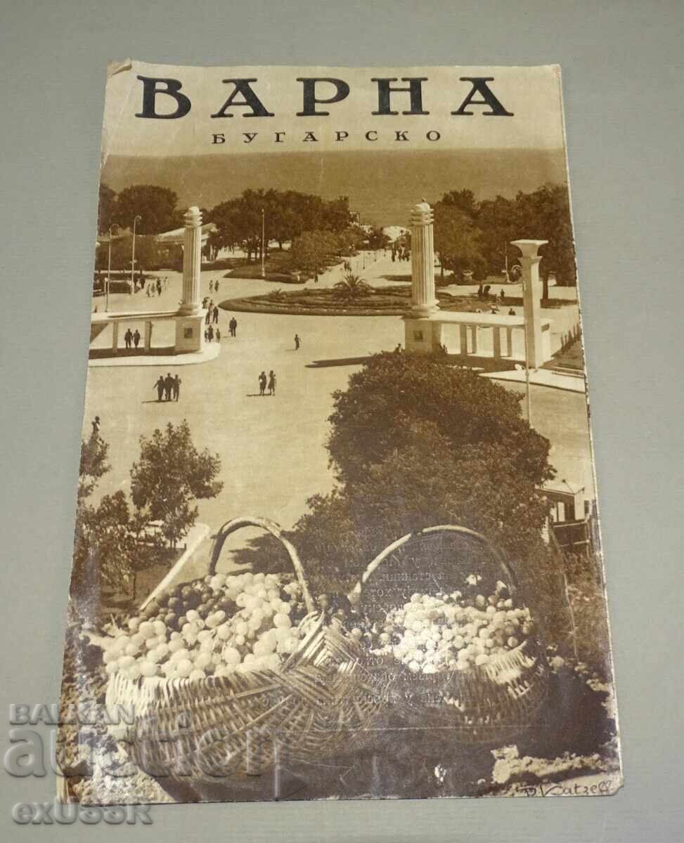 30те Стара туристическа рекламна брошура книжка Варна 30те Стара туристическа рекламна брошура книжка Варна