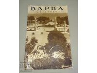 30те Стара туристическа рекламна брошура книжка Варна