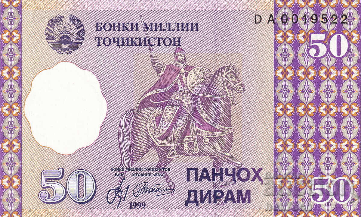 ❤️ ⭐ Tadjikistan 1999 50 dirham UNC nou ⭐ ❤️ cu preț € 2.99 | 5.85 BGN