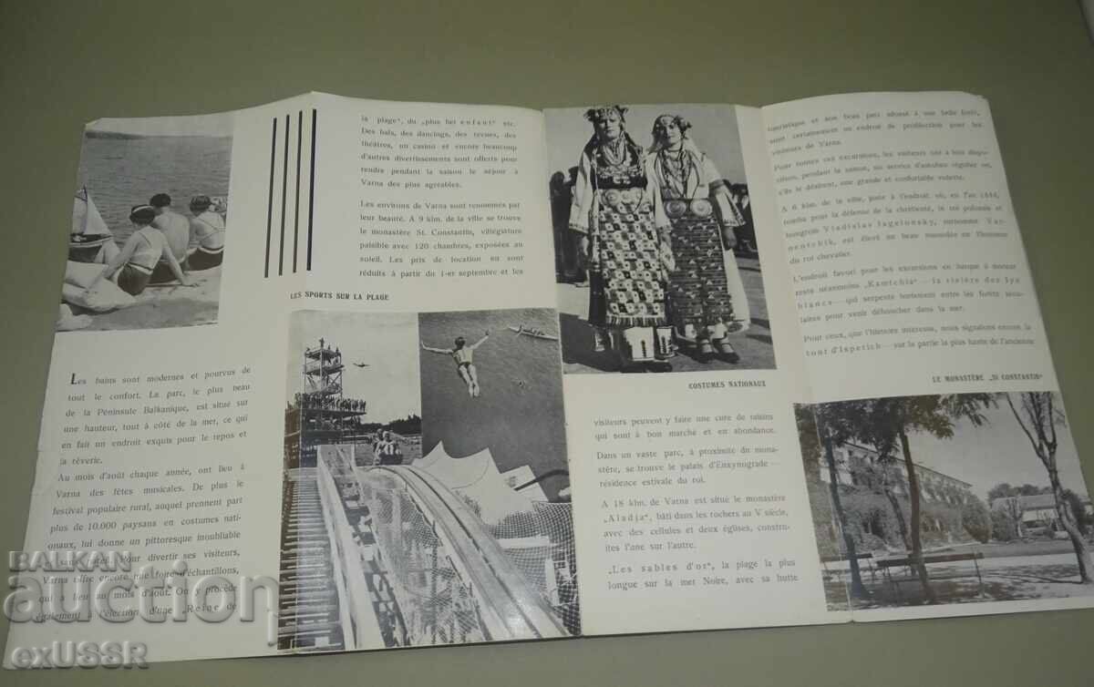 Доставка на 1939 Стара туристическа рекламна брошура България ЧЕРНОМОРИЕ Доставка на 1939 Стара туристическа рекламна брошура България ЧЕРНОМОРИЕ
