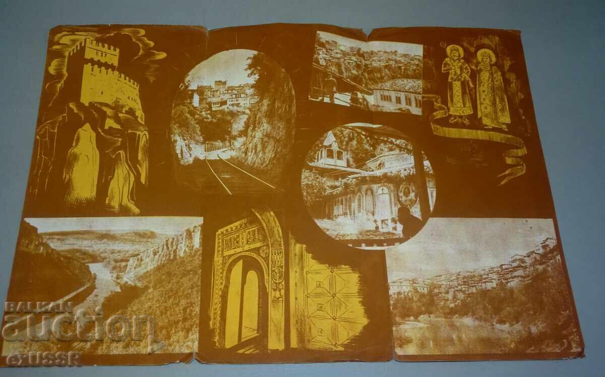 Аукцион 1930те Стара туристическа рекламна брошура Велико Търново Аукцион 1930те Стара туристическа рекламна брошура Велико Търново