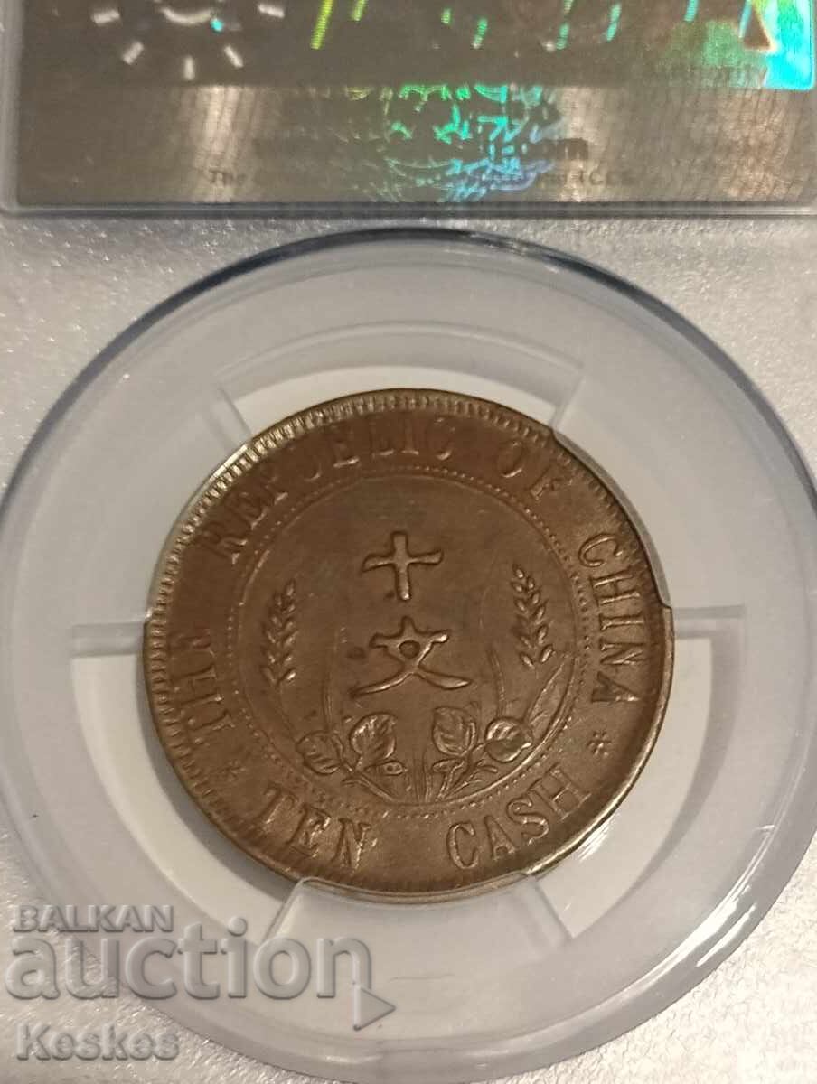 Delivery of China 10 Cash 1912