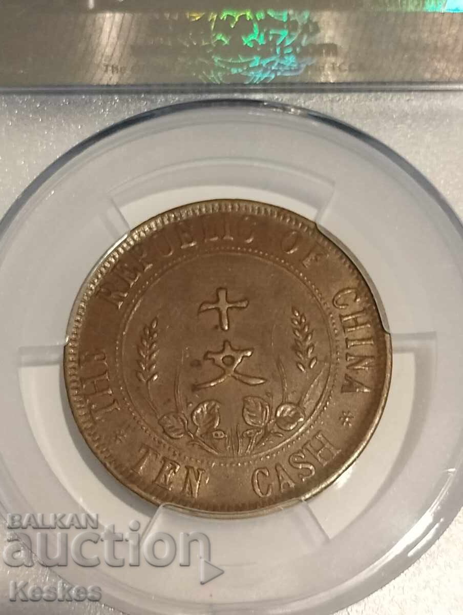 China 10 Cash 1912 - 5