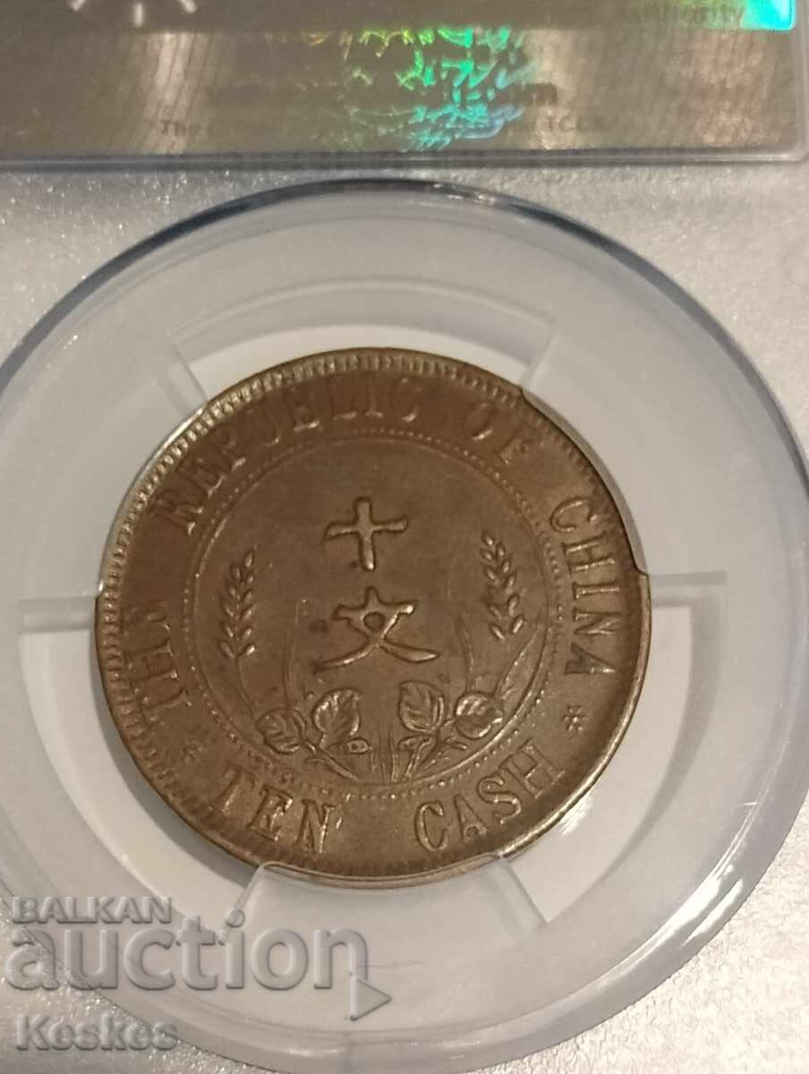 China 10 Cash 1912 - 6
